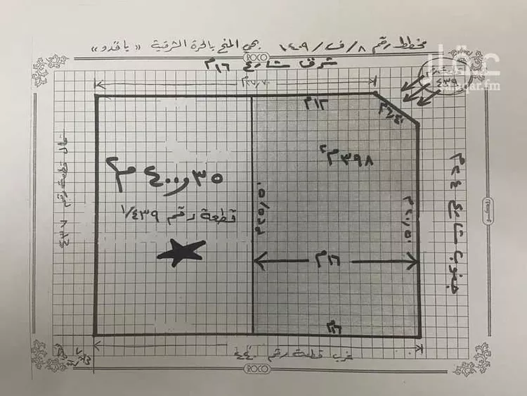 أرض للبيع في شارع سفيان بن سهل, حي المبعوث, مدينة المدينة المنورة, منطقة المدينة المنورة