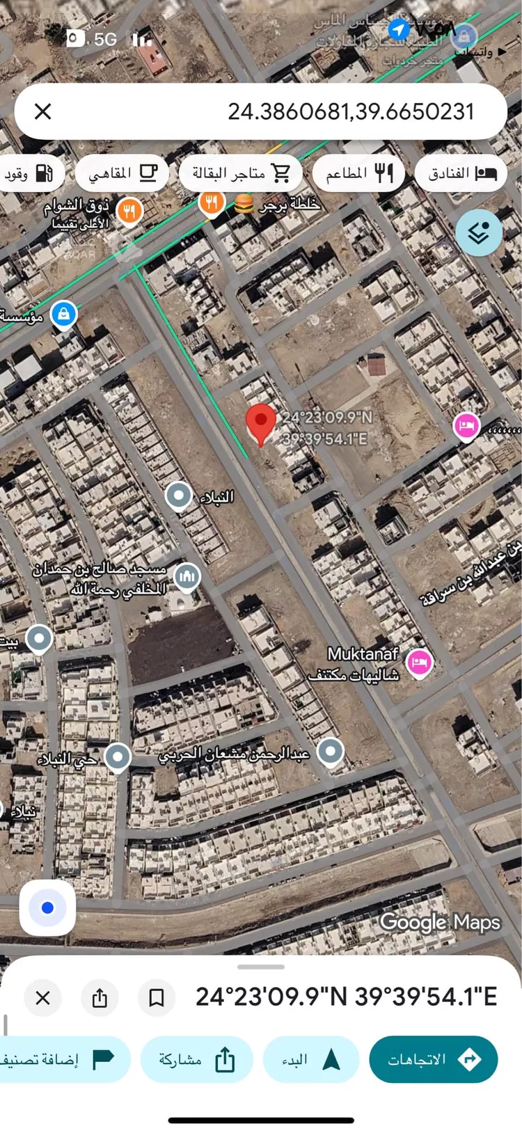 Land for Sale in Medina Nubala