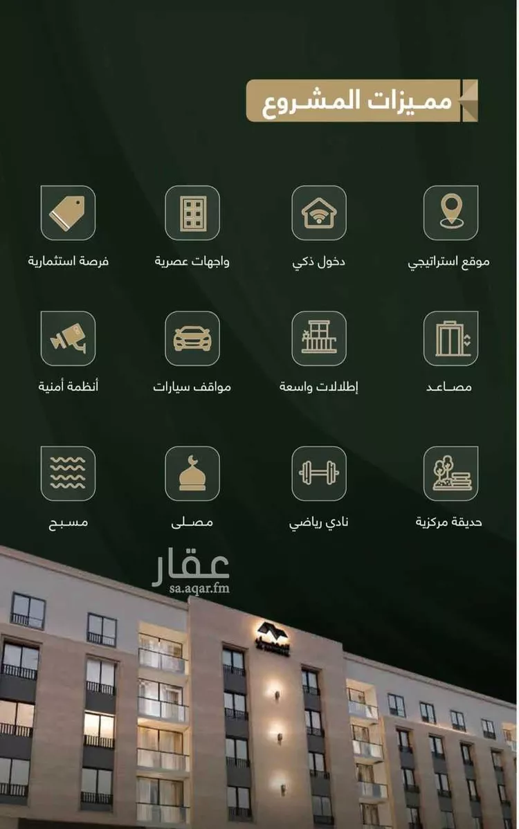 Building for Sale in Medina Mudhainib صورة 2