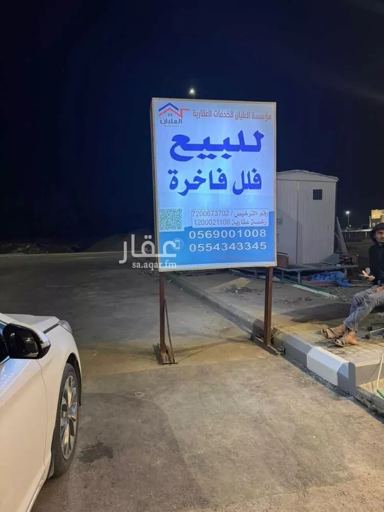 فيلا للبيع في شارع الحكيم السمرقندي, حي وادي مذينب, مدينة المدينه المنوره, منطقة المدينة المنورة صورة 3