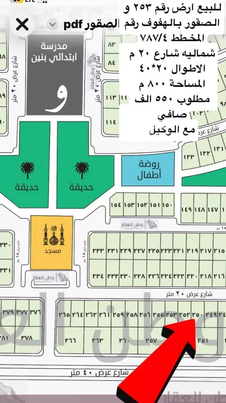 أرض للبيع في شارع ام سنان الانصاريه, حي الصقور, مدينة الاحساء, المنطقة الشرقية