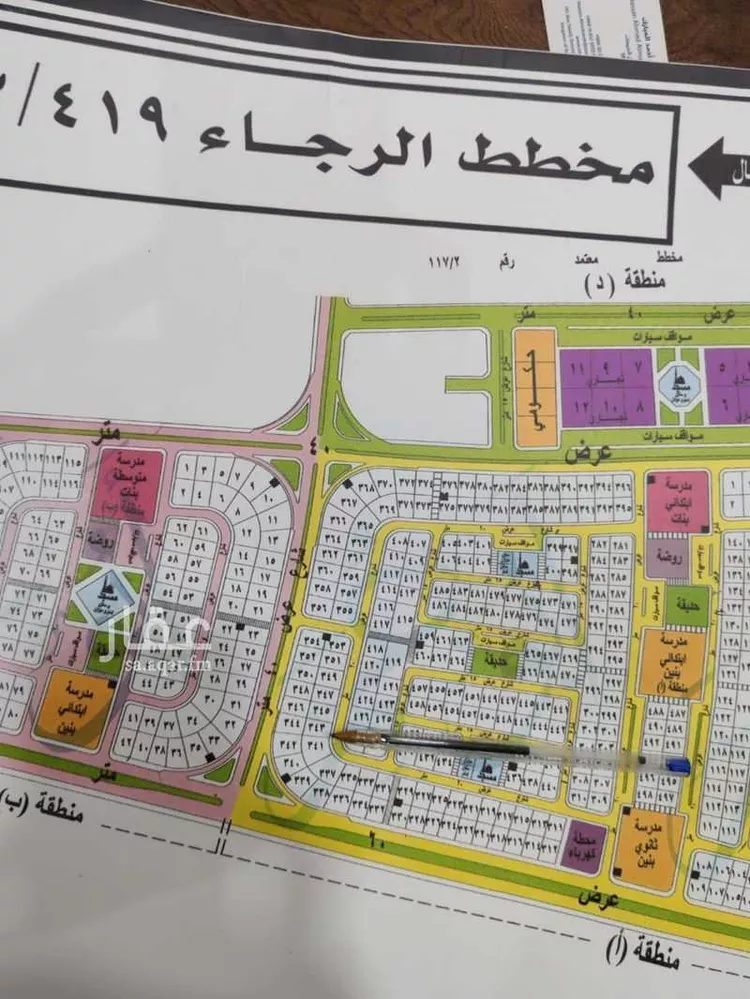 Villa for Sale in Al Khobar Ar Raja صورة 4