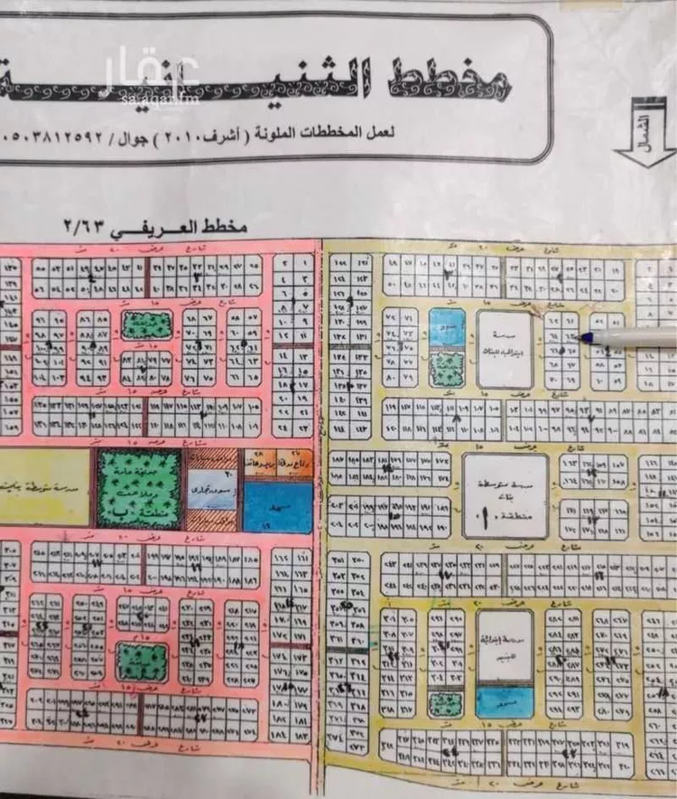 أرض للبيع في شارع بلقاسم البجاني, حي التحلية, مدينة الخبر, المنطقة الشرقية