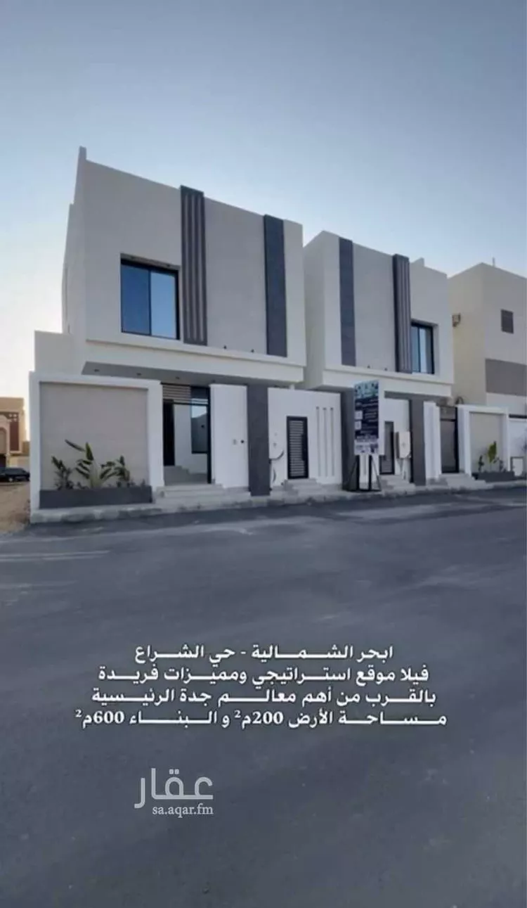 فيلا للبيع في شارع أبي غالب الماوردي, حي الشراع, مدينة جدة, منطقة مكة المكرمة 8