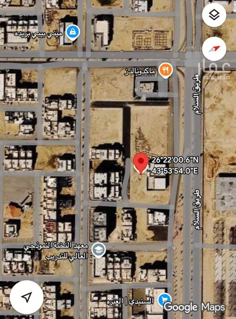 Land for Sale in Buraydah Sultana