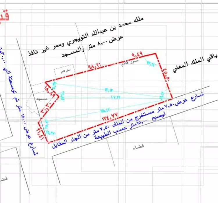 Land for Sale in Buraydah Diras