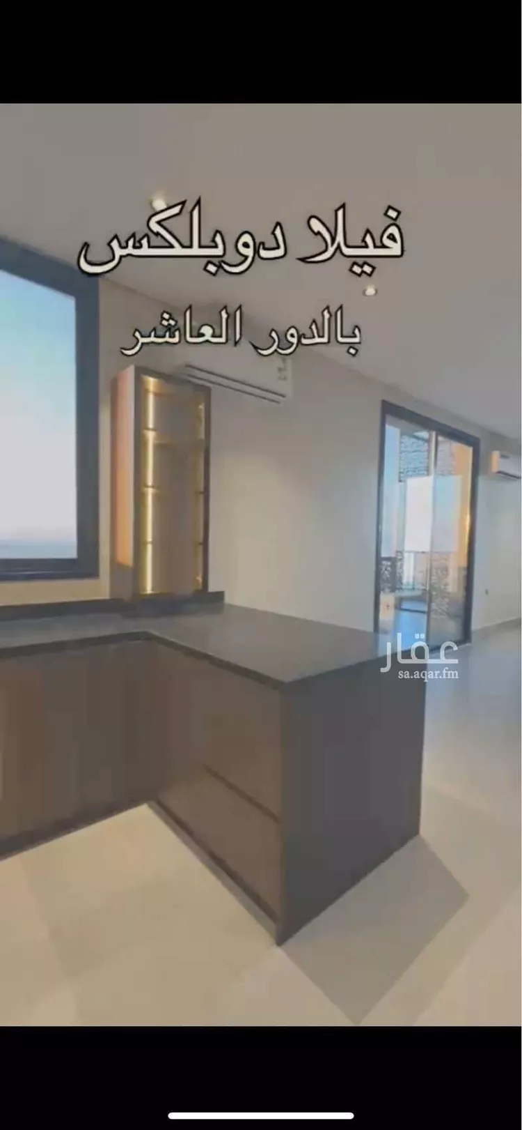 شقة للبيع في شارع فضول, حي الجامعيين, مدينة الدمام, المنطقة الشرقية صورة 4