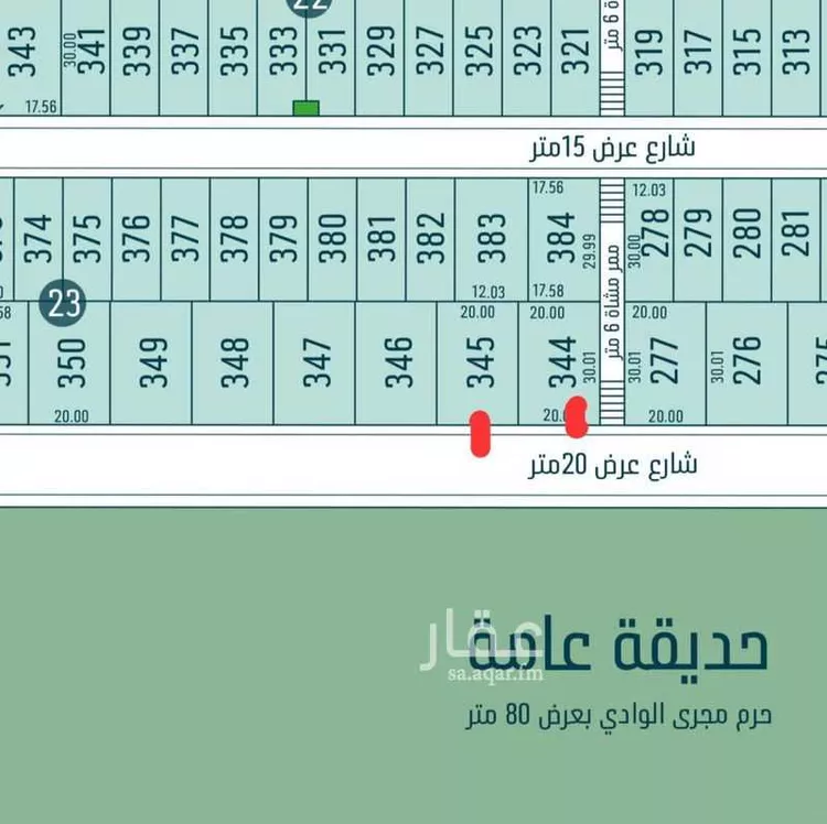 أرض للبيع في شارع شارع رقم 205, حي الجنادرية, مدينة الرياض, منطقة الرياض صورة 5