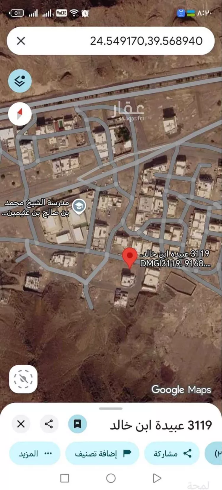 Land for Sale in Medina Az Zahrah 6