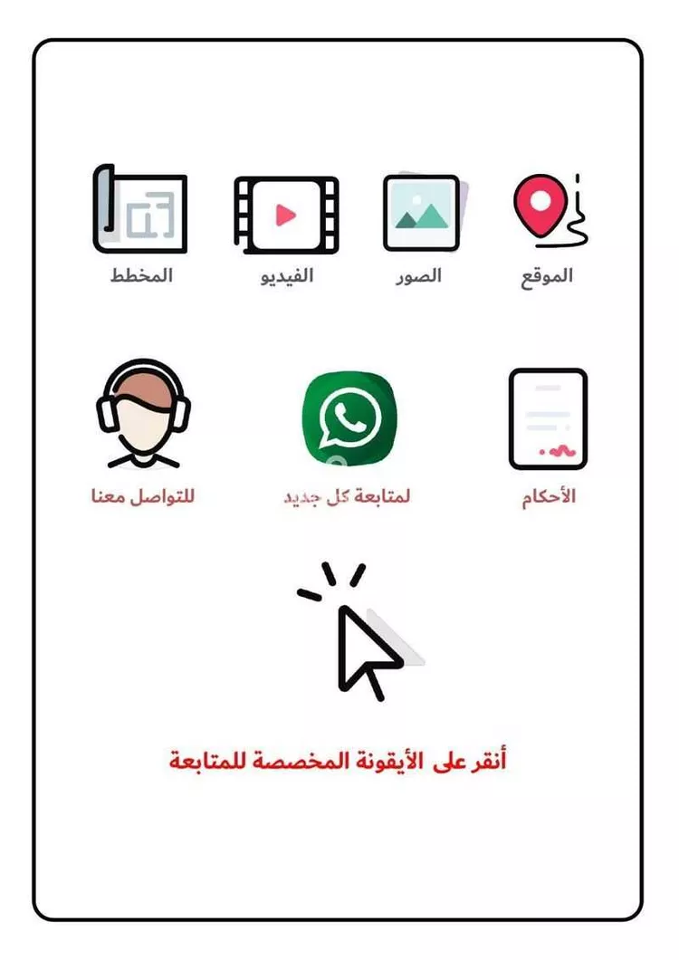 فيلا للبيع في شارع شارع القطيف, حي الحجاز, مدينة مدينه الجبيل الصناعيه, المنطقة الشرقية صورة 3