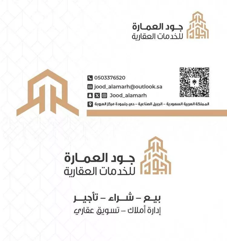 Villa for Sale in Al Jubail Galmodah