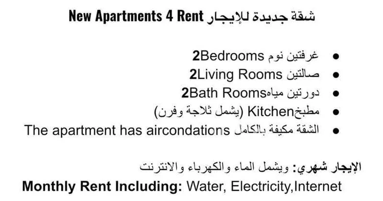 شقة للإيجار في شارع شارع عمرو بن العاص, حي الخالدية, مدينة الخرج, منطقة الرياض