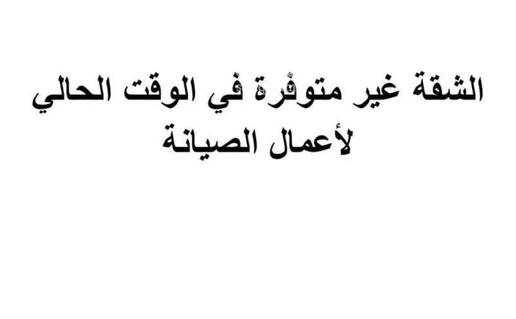 شقة للإيجار في شارع شارع عمرو بن العاص, حي الخالدية, مدينة الخرج, منطقة الرياض
