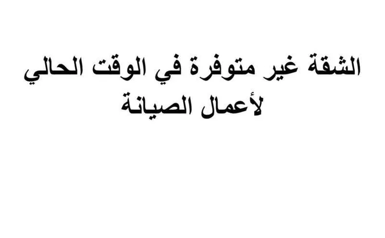 شقة للإيجار في شارع شارع عمرو بن العاص, حي الخالدية, مدينة الخرج, منطقة الرياض