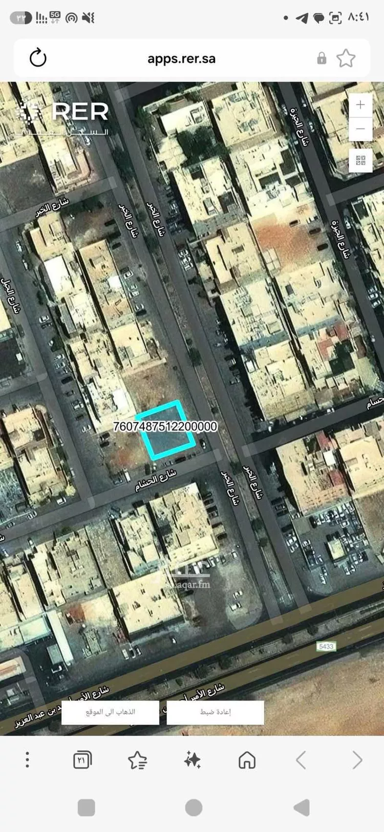 Land for Rent in Riyadh Laban