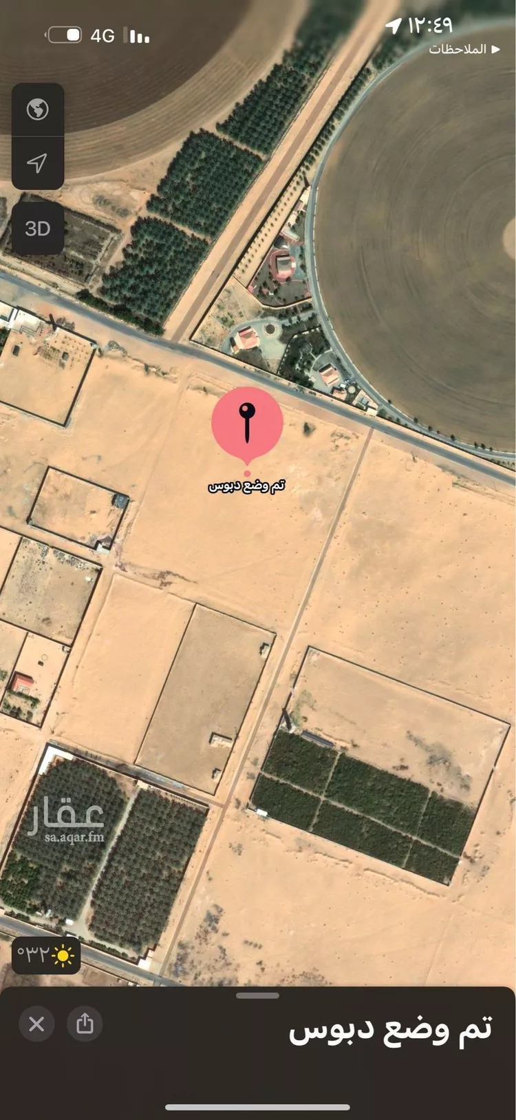 أرض للبيع في حي الربوة, مدينة البكيرية, منطقة القصيم