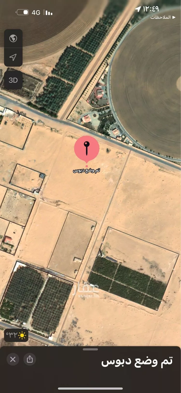 أرض للبيع في شارع البردي, حي الربوة, مدينة البكيرية, منطقة القصيم