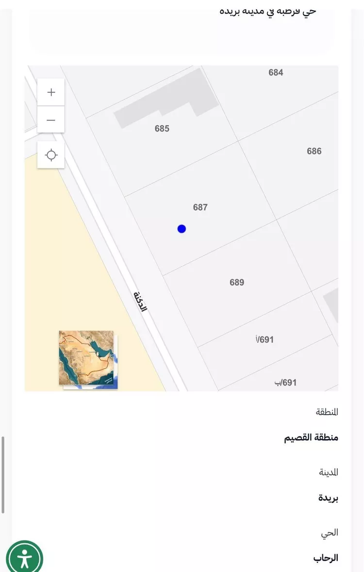 أرض للبيع في شارع الدكنة, حي الرحاب, مدينة بريدة, منطقة القصيم