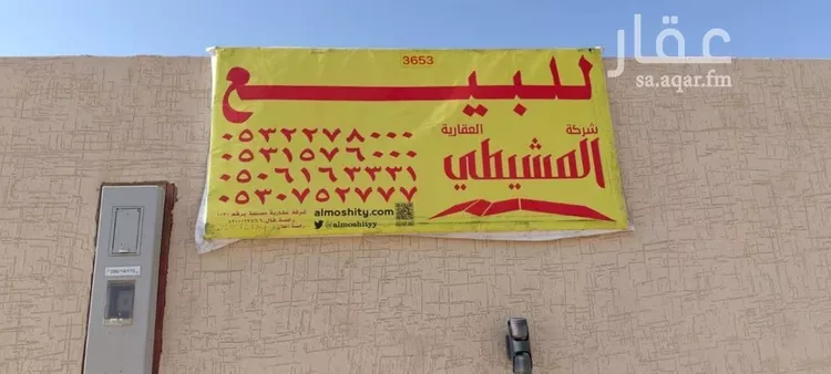 استراحة للبيع في شارع اللسيب 207, حي اللسيب, مدينة بريدة, منطقة القصيم صورة 4