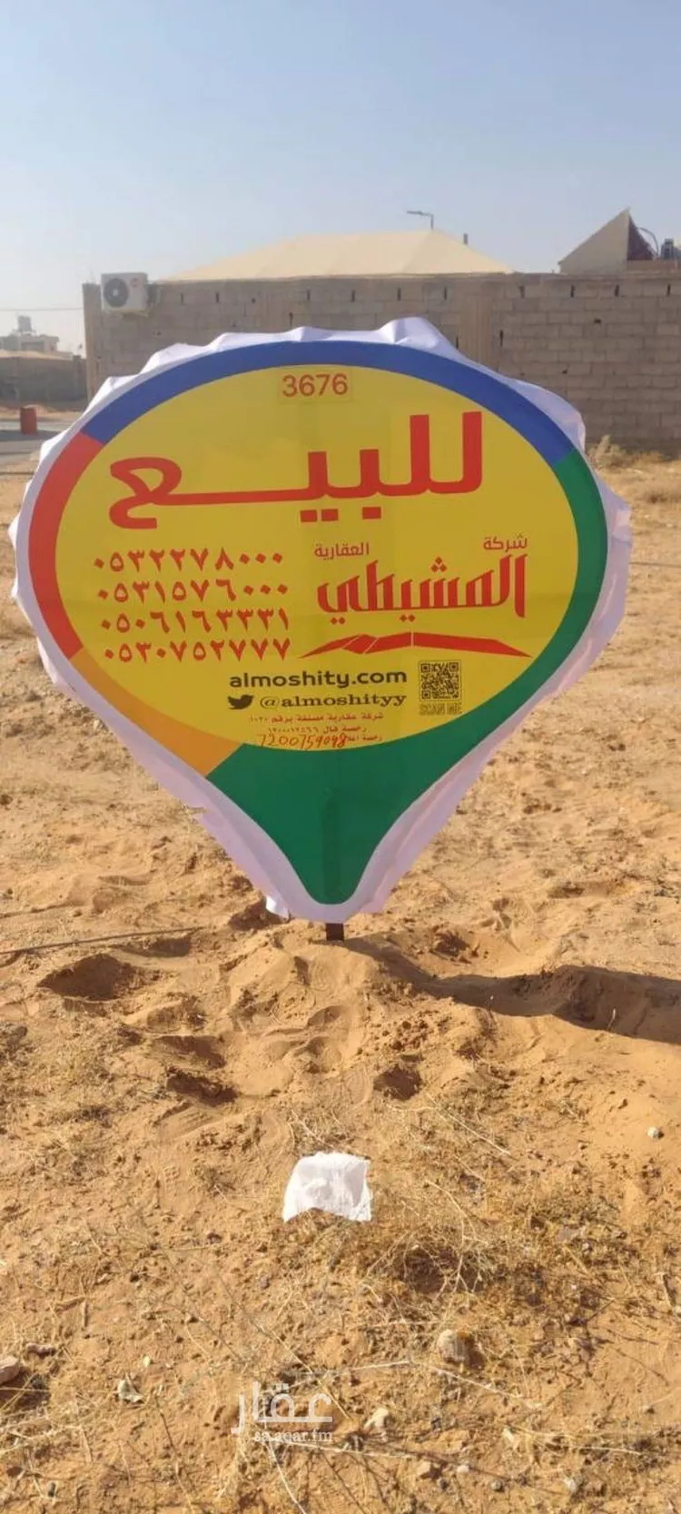 أرض للبيع في شارع اللسيب 213, حي اللسيب, مدينة بريدة, منطقة القصيم صورة 5