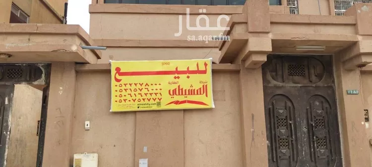 فيلا للبيع في شارع عبدالرحمن بن محمد القضيبي, حي السالمية, مدينة بريدة, منطقة القصيم