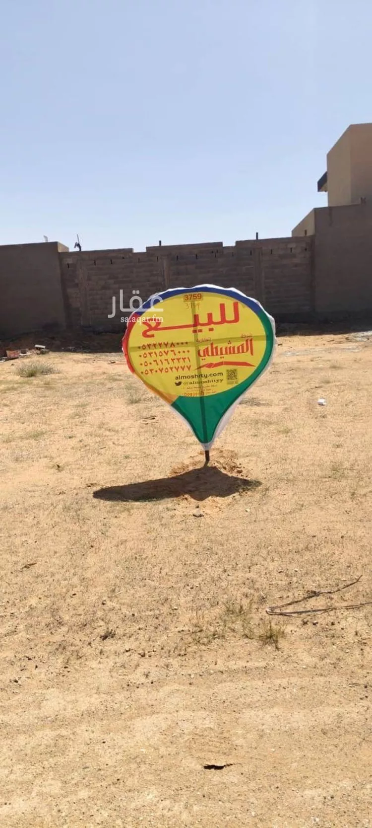 Land for Sale in Buraydah Al Qusayah صورة 4