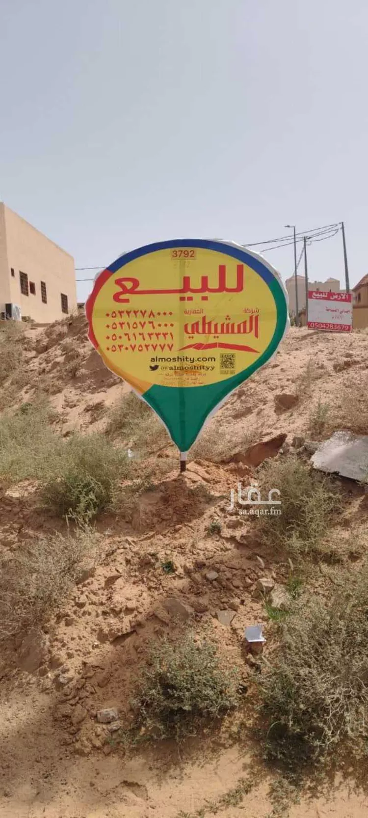أرض للبيع في شارع إبن عباد, حي البصر1, مدينة البصر, منطقة القصيم صورة 2