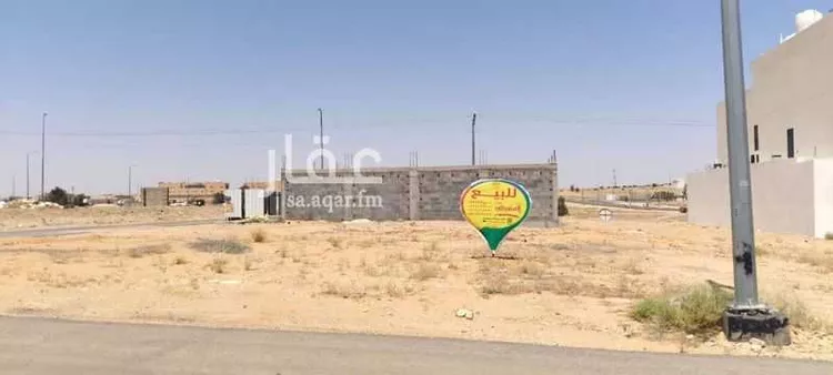 Land for Sale in Buraydah Ash Shafaq