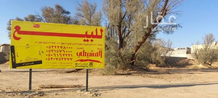أرض للبيع في حي حويلان, مدينة بريده, منطقة القصيم صورة 5