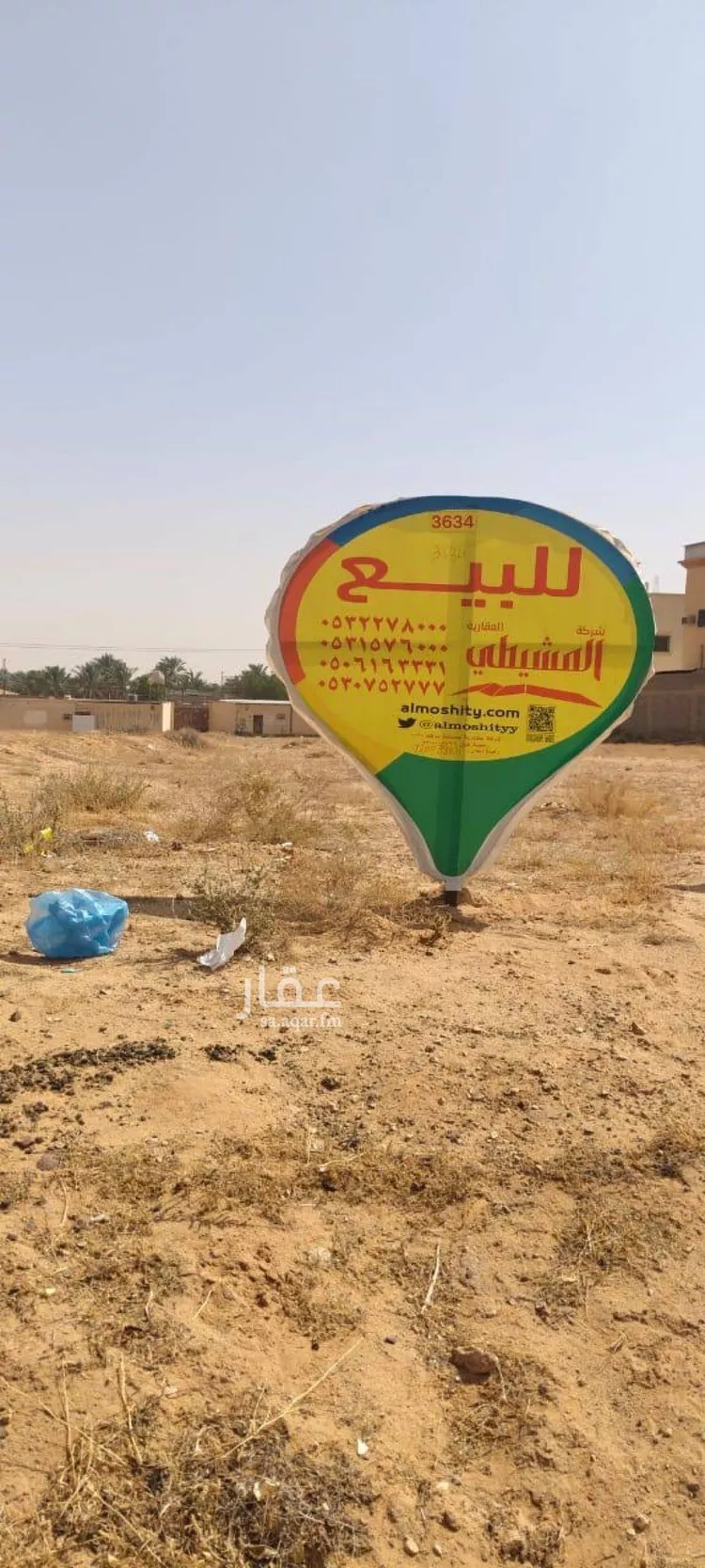 أرض للبيع في حي الخزامى, مدينة بريده, منطقة القصيم صورة 2