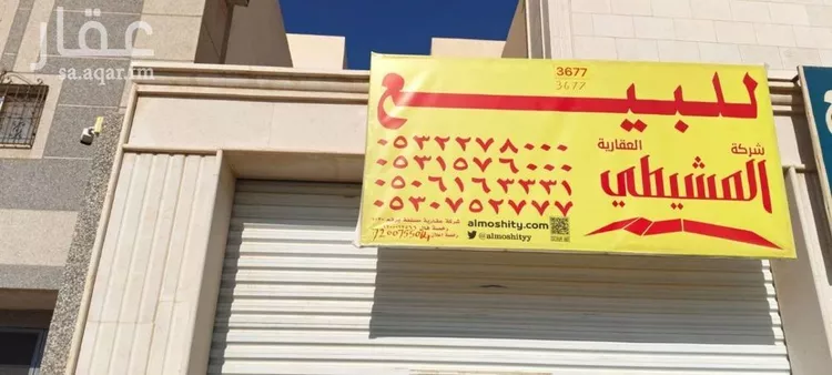 دور للبيع في حي السالمية, مدينة بريدة, منطقة القصيم صورة 2