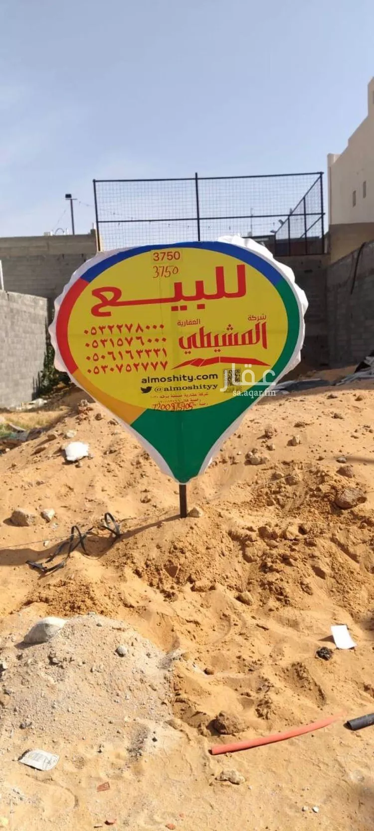 أرض للبيع في حي واسط, مدينة بريدة, منطقة القصيم صورة 4