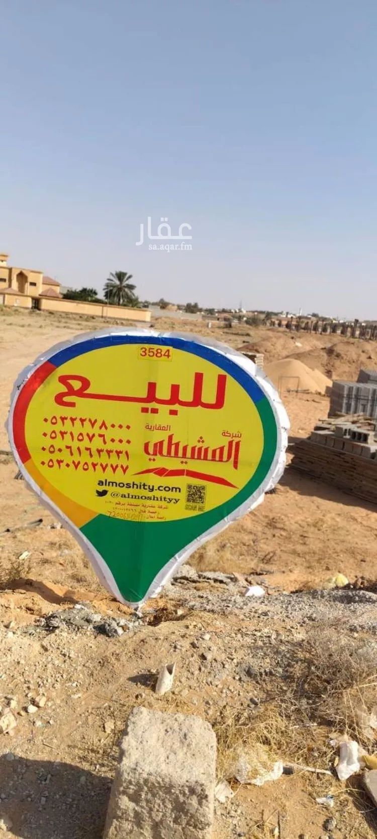 أرض للبيع في حي حويلان, مدينة بريده, منطقة القصيم صورة 3