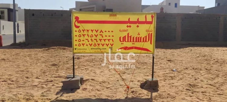أرض للبيع في حي الحمر الجنوبي, مدينة بريدة, منطقة القصيم
