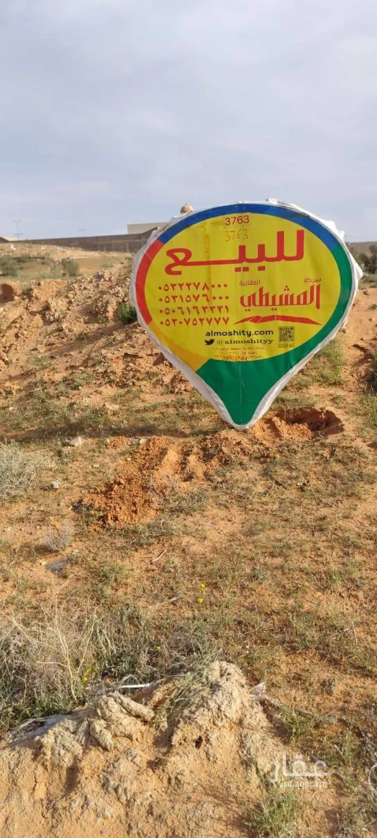 أرض للبيع في حي القصيعة, مدينة بريدة, منطقة القصيم صورة 4