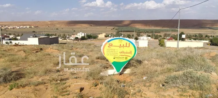 Land for Sale in Ash Shimasiyah Ash Shimasiyah