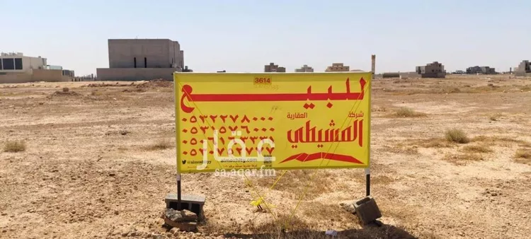 أرض للبيع في حي الزيتونة, مدينة بريده, منطقة القصيم صورة 4