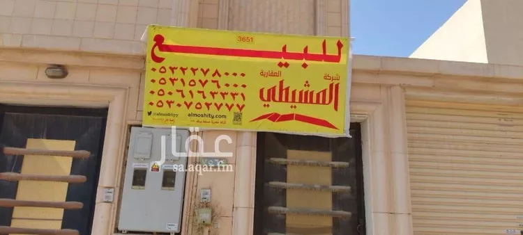 شقة للبيع في حي النهضة, مدينة بريدة, منطقة القصيم صورة 4