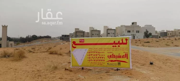 أرض للبيع في حي خب الجطيلي, مدينة بريدة, منطقة القصيم صورة 4
