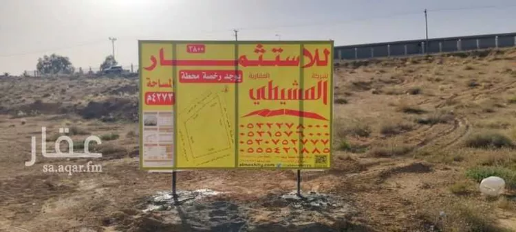 Land for Rent in Buraydah Al Lasib صورة 2