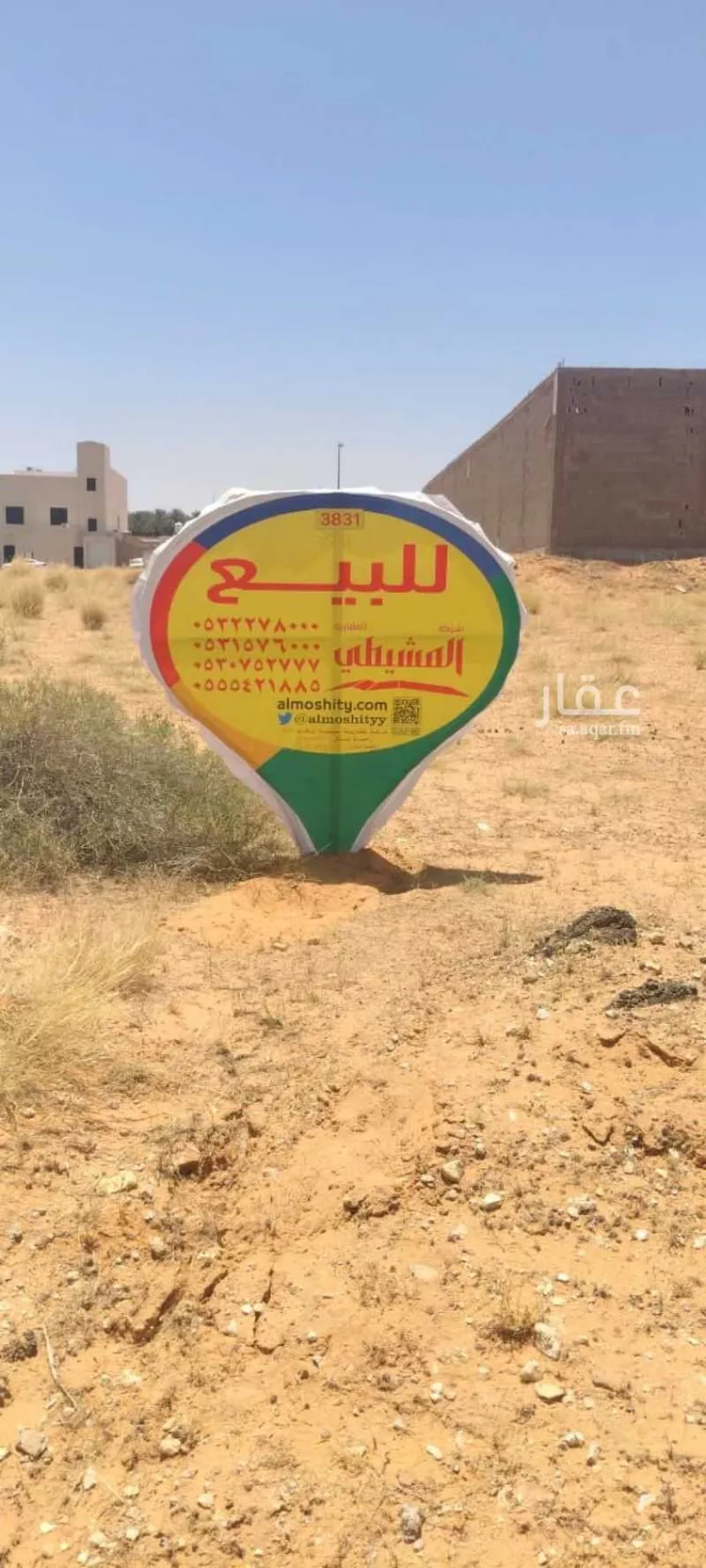 أرض للبيع في حي اللسيب, مدينة بريدة, منطقة القصيم صورة 3