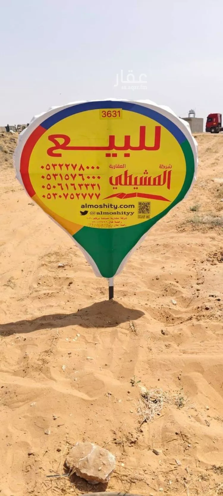 أرض للبيع في شارع 453, حي خب الجطيلي, مدينة بريده, منطقة القصيم صورة 4