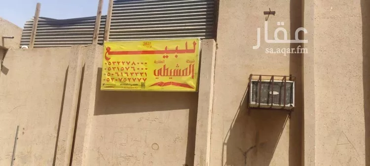 عمارة للبيع في شارع أبو منصور الازهري, حي الشماس, مدينة بريده, منطقة القصيم