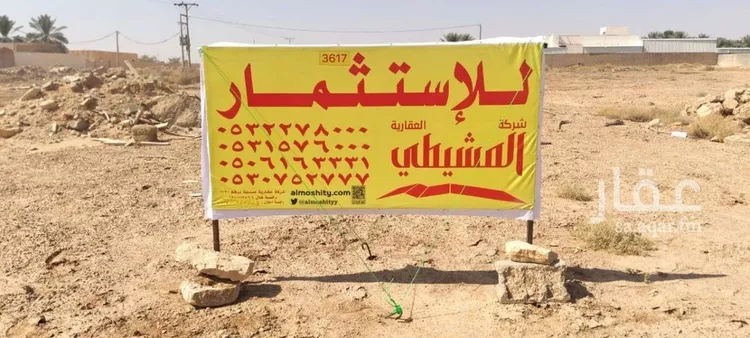 أرض للإيجار في حي المعارض, مدينة بريده, منطقة القصيم