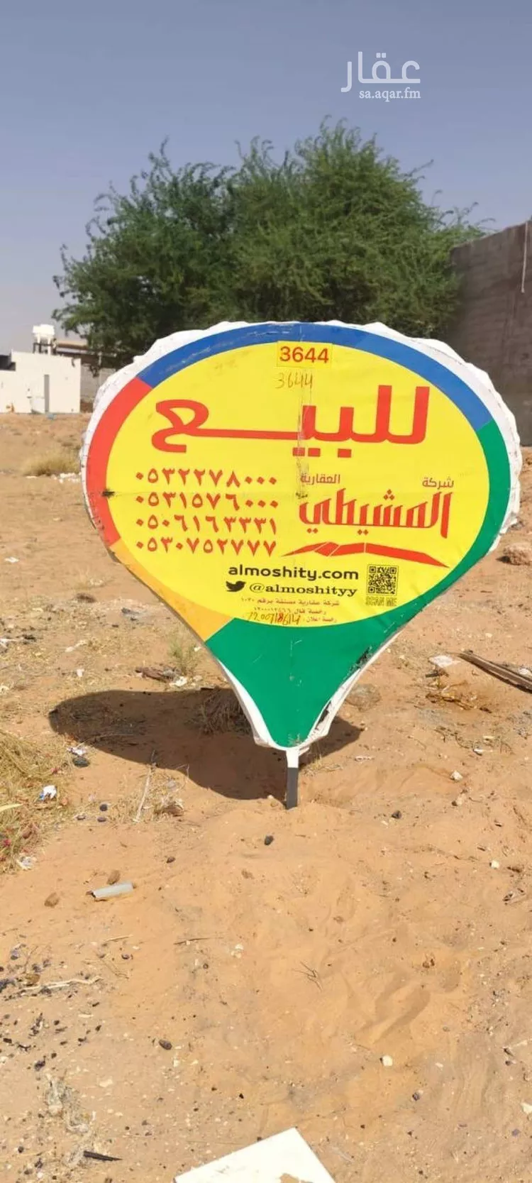 أرض للبيع في حي اللسيب, مدينة بريده, منطقة القصيم