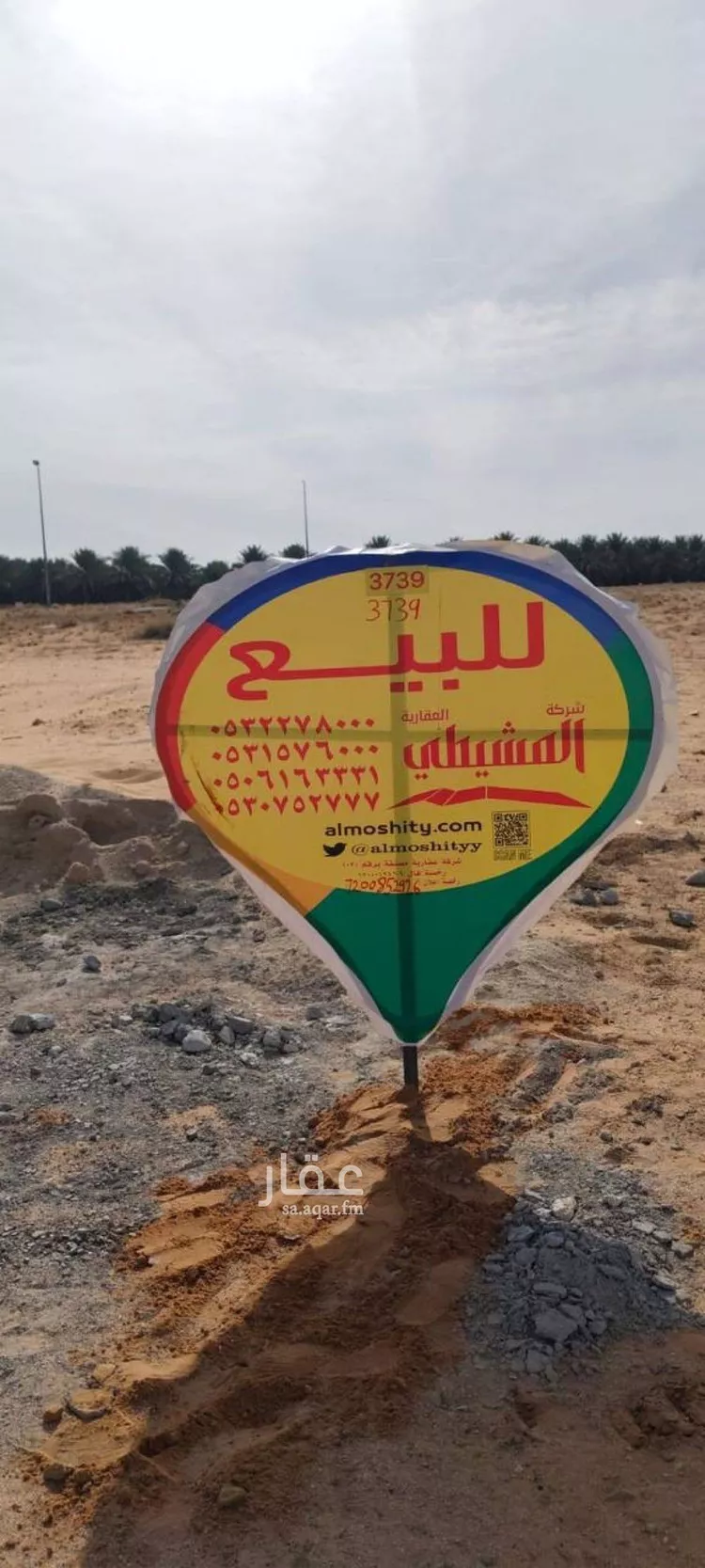 أرض للبيع في شارع الرمال 39, حي اللسيب, مدينة بريدة, منطقة القصيم صورة 5