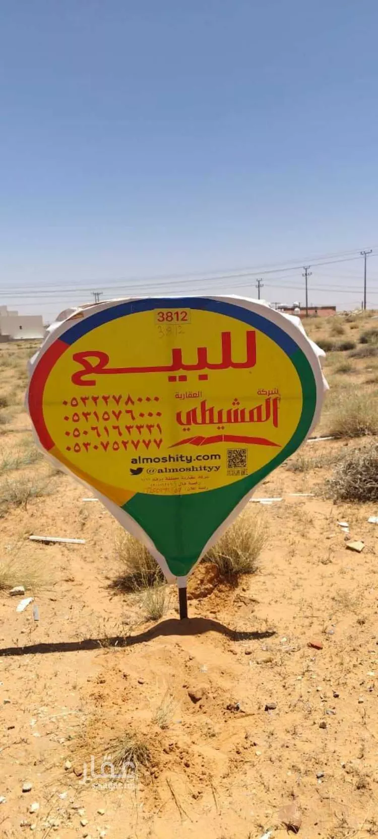 أرض للبيع في شارع غير مسمى, حي اللسيب, مدينة بريدة, منطقة القصيم صورة 4