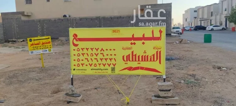 أرض للبيع في حي النخيل, مدينة بريده, منطقة القصيم صورة 3