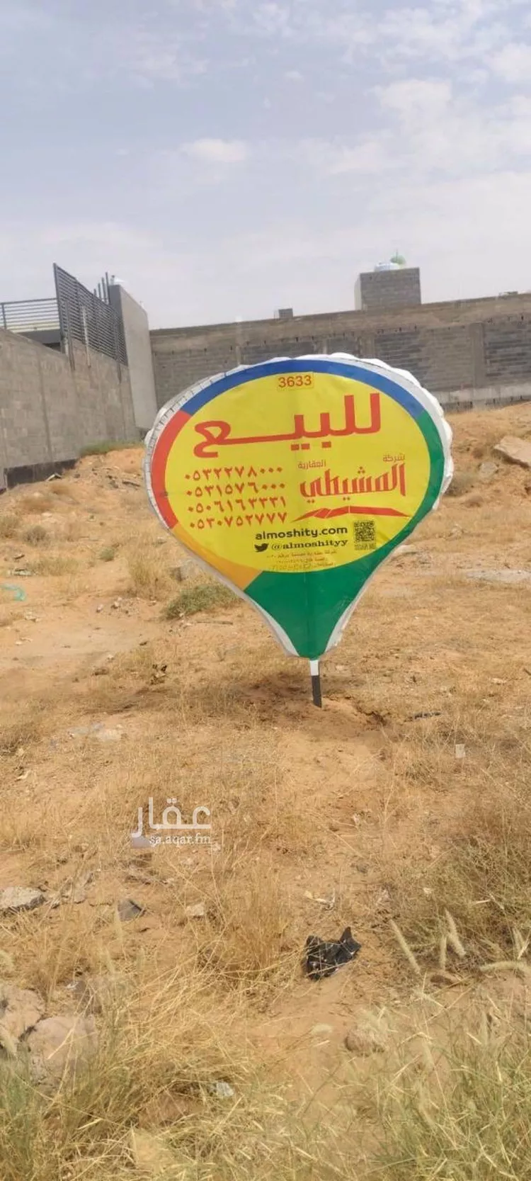 أرض للبيع في شارع اللسيب 3, حي اللسيب, مدينة بريده, منطقة القصيم صورة 4