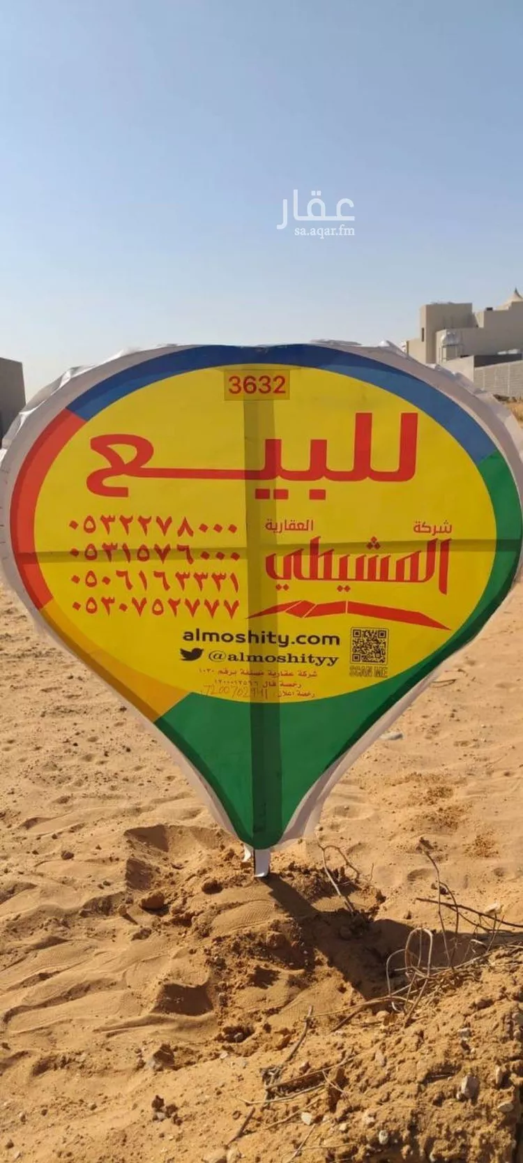 أرض للبيع في شارع واسط 87, حي واسط, مدينة بريده, منطقة القصيم